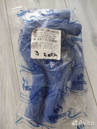 Патрубки печки Газель 330232 Фермер умз(Бизнес