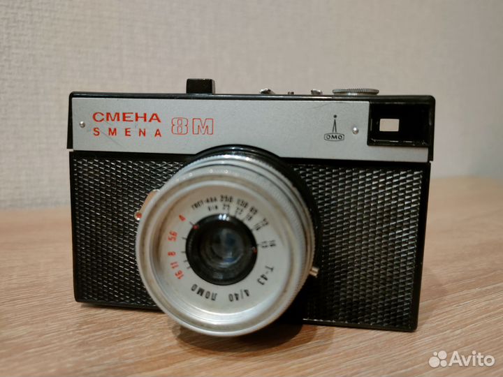 Плёночный фотоаппарат Смена-8М