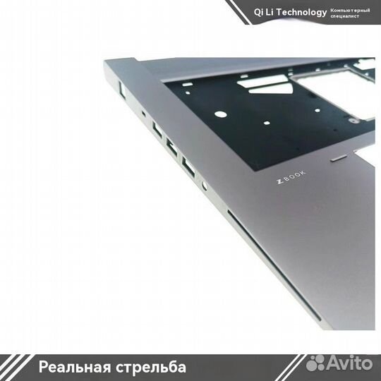 HP zbook Fury 17 G7 G8 A корпус E корпус C корпус