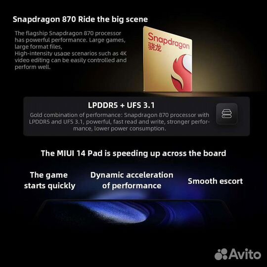 Xiaomi Pad 6, 8/256Gb, новый, прошивка глобал