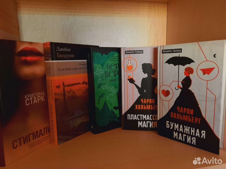 Книги / Часть №4