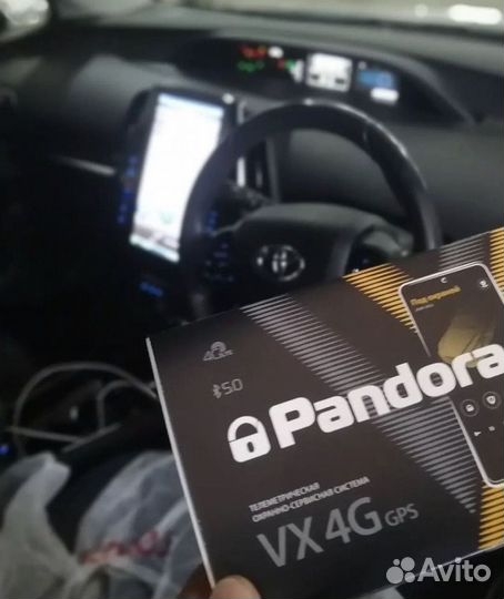 Сигнализация с автозапуском