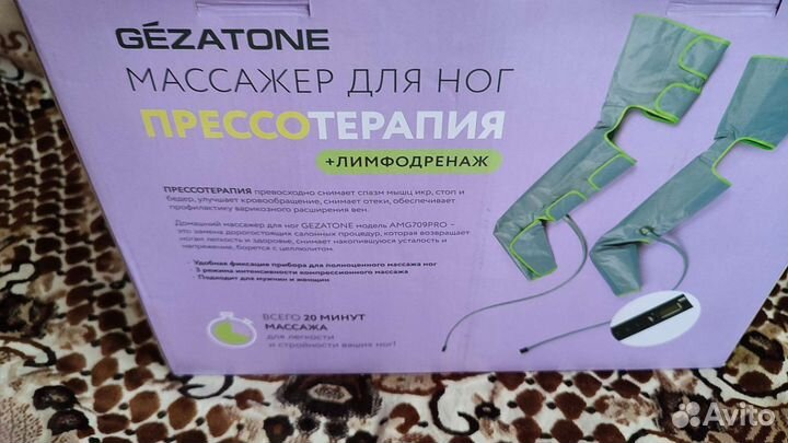 Массажер для ног