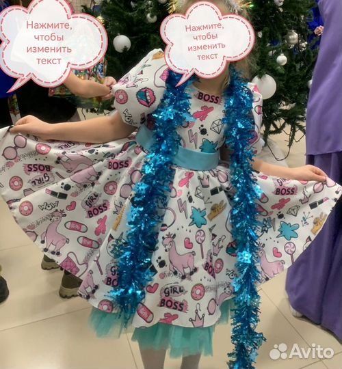 Платье для девочки