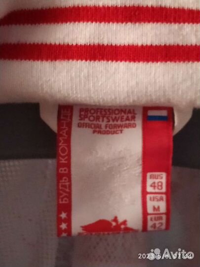 Спортивный костюм