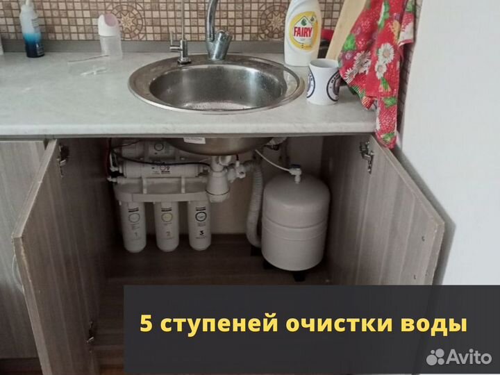 Фильтр для очистки воды с установкой за час