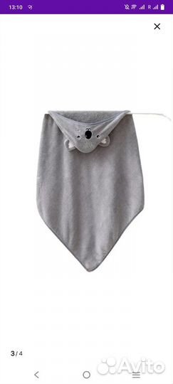 Полотенце уголок детское