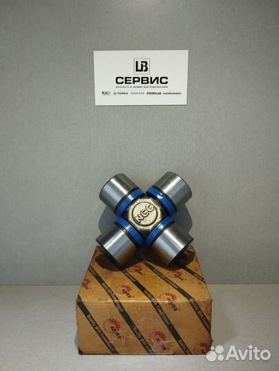 Крестовины JCB 3CX 4CX