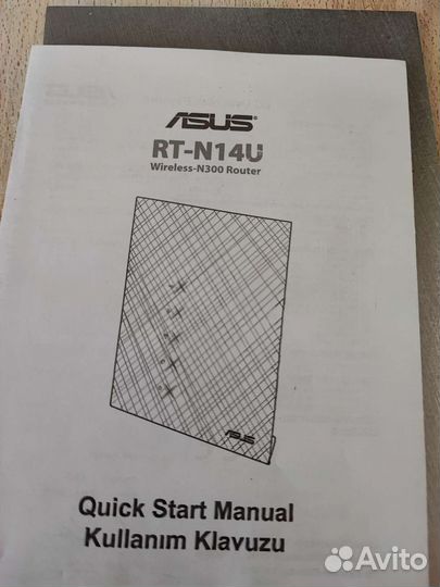 Asus RT-N14U