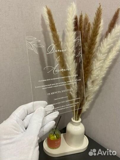 Приглашения, пригласительные на свадьбу