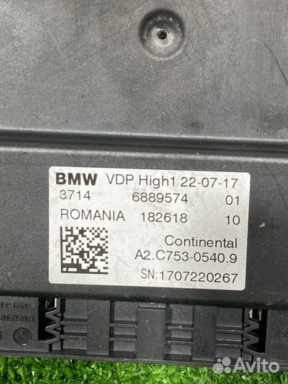 Блок управления VDP Bmw 5-Series G31
