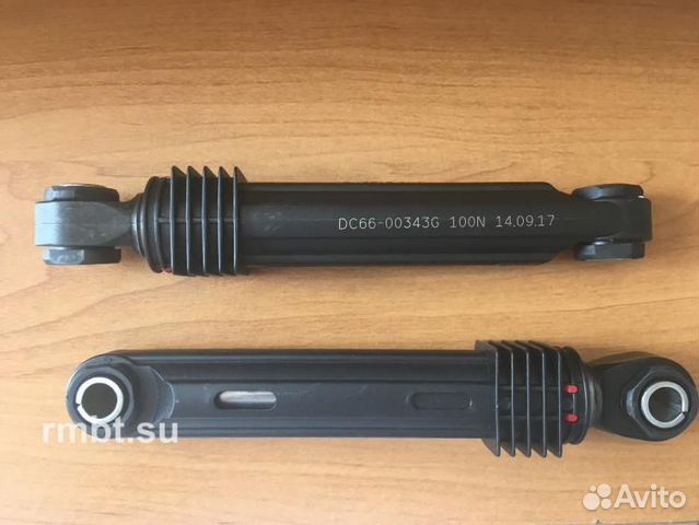 Амортизаторы на стиральные машины