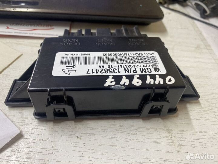 Блок электронный Chevrolet Aveo T300 2011-2015