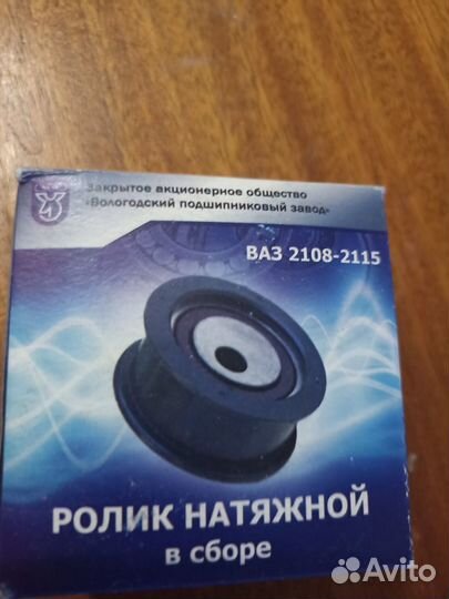 Ролик натадной на гранту