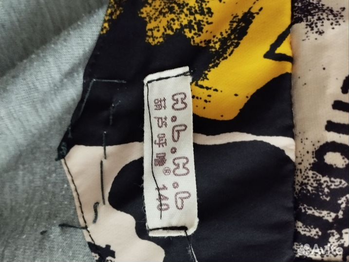 Продается ветровка