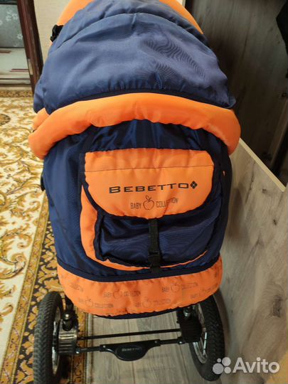 Коляска 3 в 1