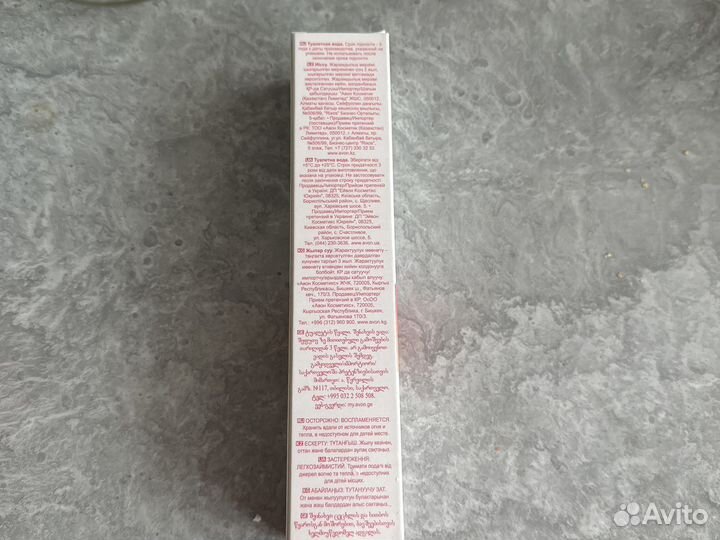 Женская туалетная вода