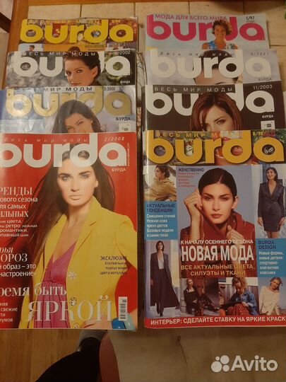 Журналы бурда старые
