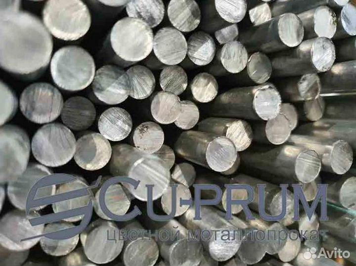 Алюминиевый пруток