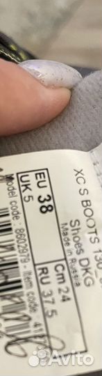Лыжные ботинки 38 размер