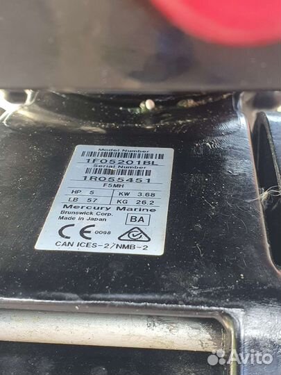 Mercury F5MH (4 такта)