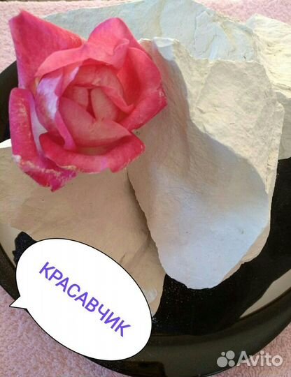 Мел и глина