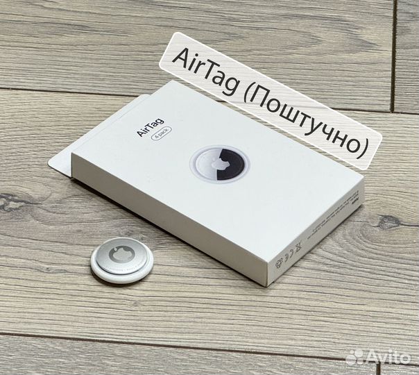 Новый Apple AirTag (1 шт) поштучно