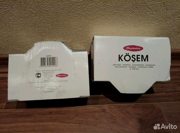 Пепельницы