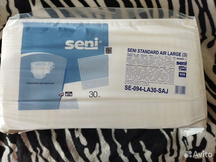 Пеленки одноразовые, подгузники для взрослых