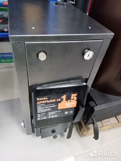 Твердотопливный котел Добрыня 15кВт (до 150м2)
