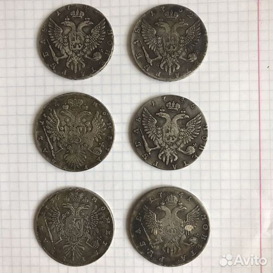 Копии царских манет