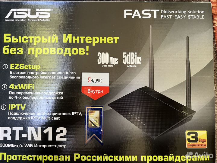 Wifi роутер asus rt n12