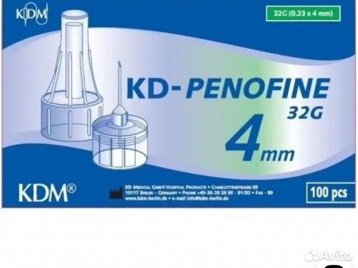 Иглы немецкие