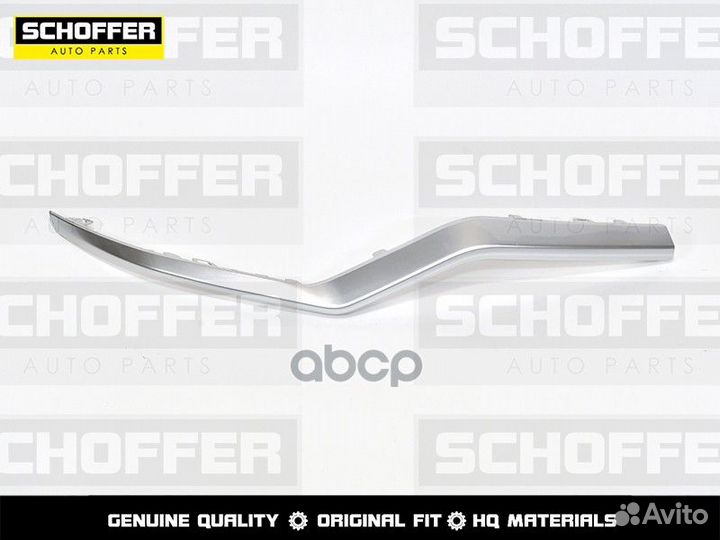 Накладка бампера Chery Tiggo 7/7 Pro с 2019 г