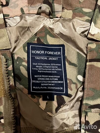 Тактическая куртка