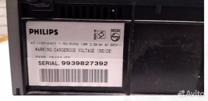 Видеомагнитофон philips