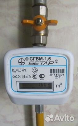 Установка/перенос/замена счетчиков газа