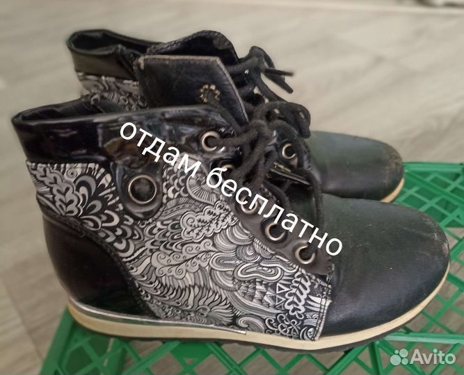 Детская обувь