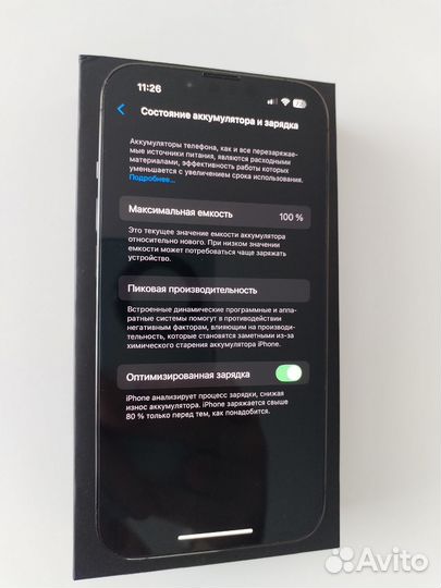 iPhone 13 Pro, 128 ГБ