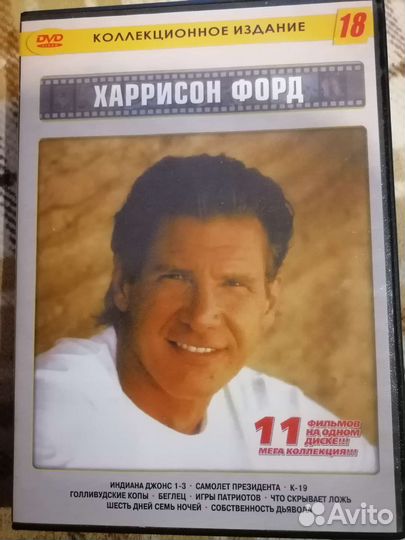DVD коллекция фильмов голливудских актеров