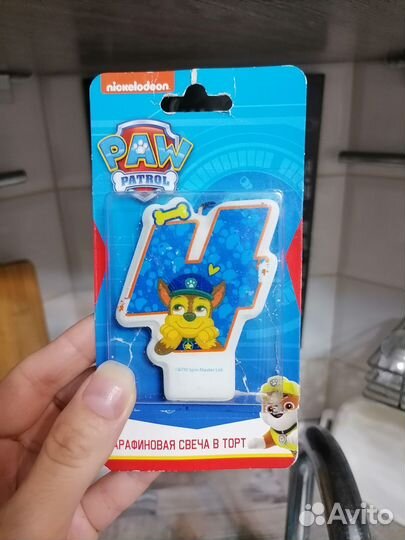 Свечка на день рождения 4 года