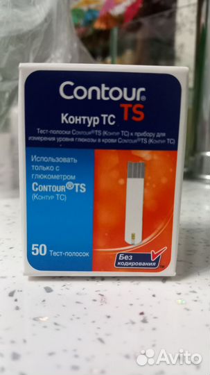 Тест полоски контур тс 50