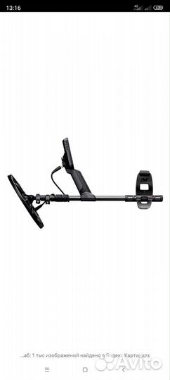 Металлоискатель минелаб equinox 900