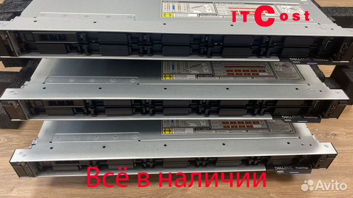 Сервер Dell R660 2x6448Y 2TB 4x3,84Tb 4xSFP28