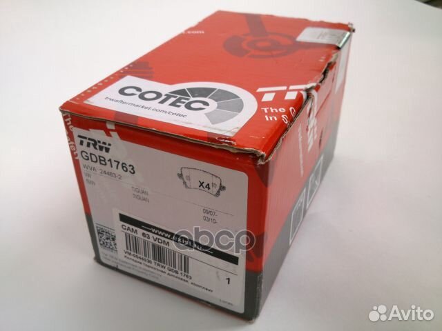 GDB1763 FDB4058 5N0698451 колодки дисковые