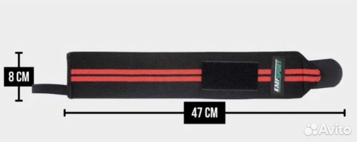 Спортивные бинты