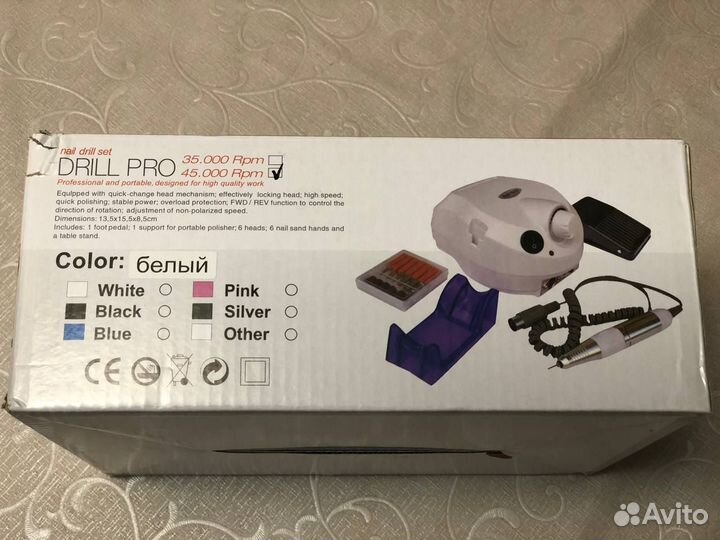 Аппарат для маникюра и педикюра Drill Pro ZS-601