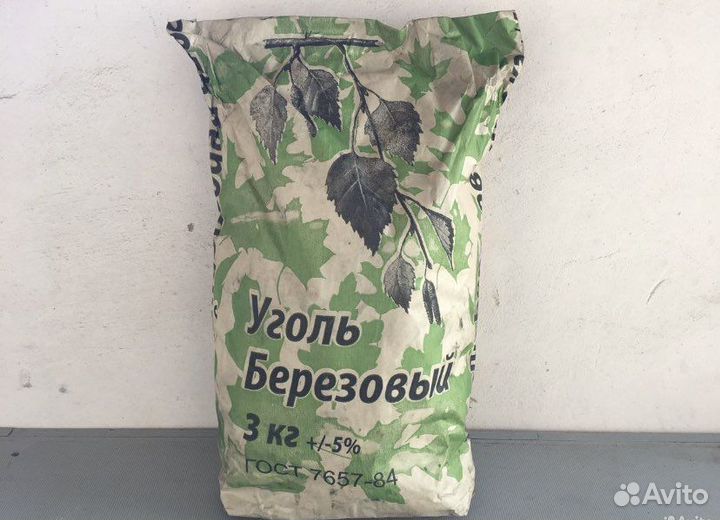 Древесный уголь