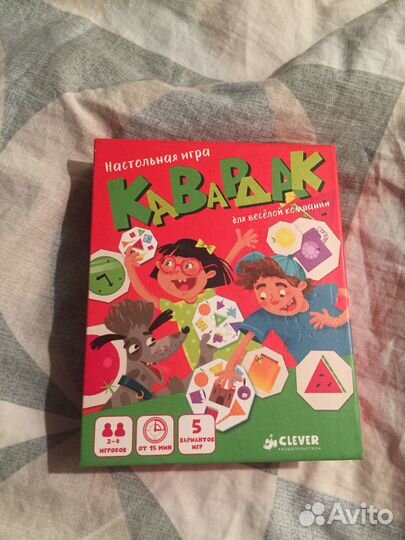 Настольная игра Кавардак Clever