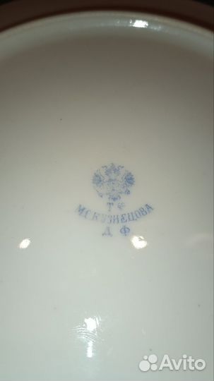 Тарелки Кузнецова фарфор